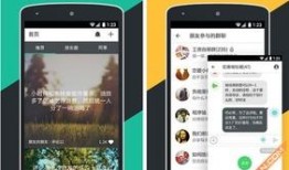 最新最劲爆的爆料软件,颠覆传统，揭秘娱乐圈惊天秘密！